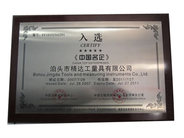 2005                   2005:                   Die Fabrik wurde als Botou Jingda Tools And Measuring Instruments Co., Ltd. umbenannt.                                                 2006                   2006:                   Unser Unternehmen wur