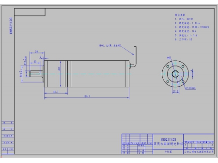 EM52ZYX03 Planetengetriebemotor