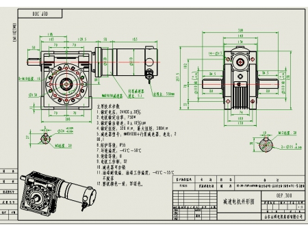 EM110ZYW01 Schneckengetriebemotor