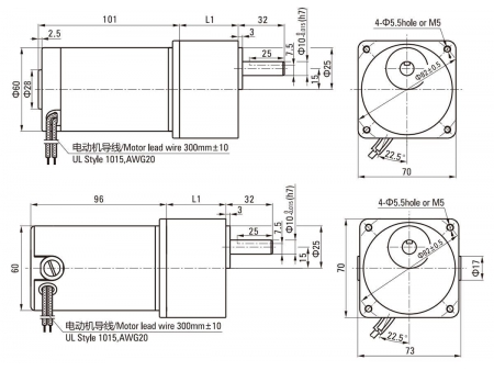 70mm 25W  DC Getriebemotor/ Bürstenmotor